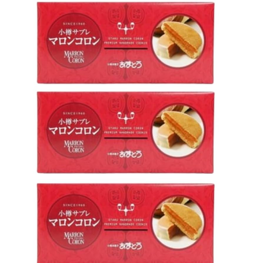 マロンマロンマロン 中評価】たけや マロン＆マロンの感想・クチコミ・商品情報